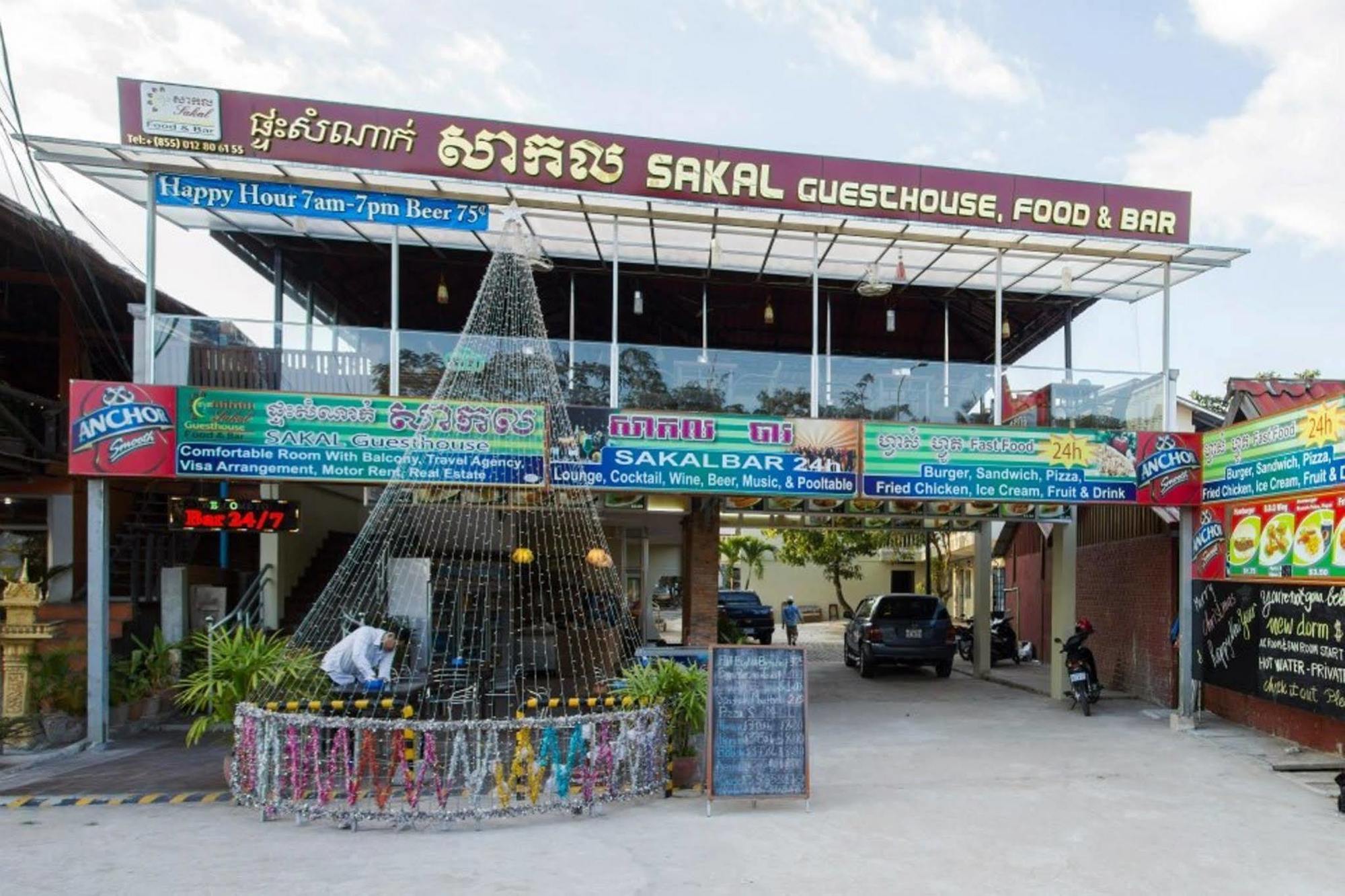 Sakal Guesthouse Restaurant & Bar Sihanoukville Exterior photo